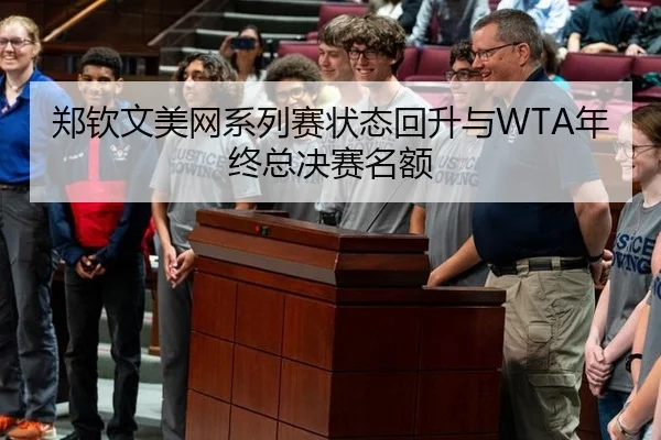 zheng-qin-wen-mei-wang-xi-lie-sai-zhuang-tai-hui-sheng-yu-nian-zhong-zong-jue-sai-ming-e-3-133.jpg