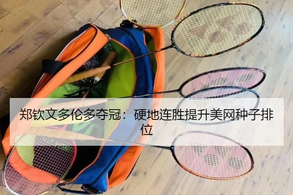 zheng-qin-wen-duo-lun-duo-duo-guan-ying-di-lian-sheng-ti-sheng-mei-wang-zhong-zi-pai-wei-2-212.jpg